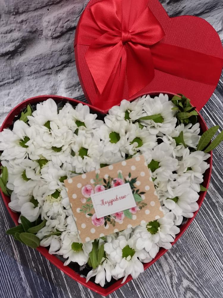 Цветочная композиция из Хризантемы в виде сердца в Новосмолинский